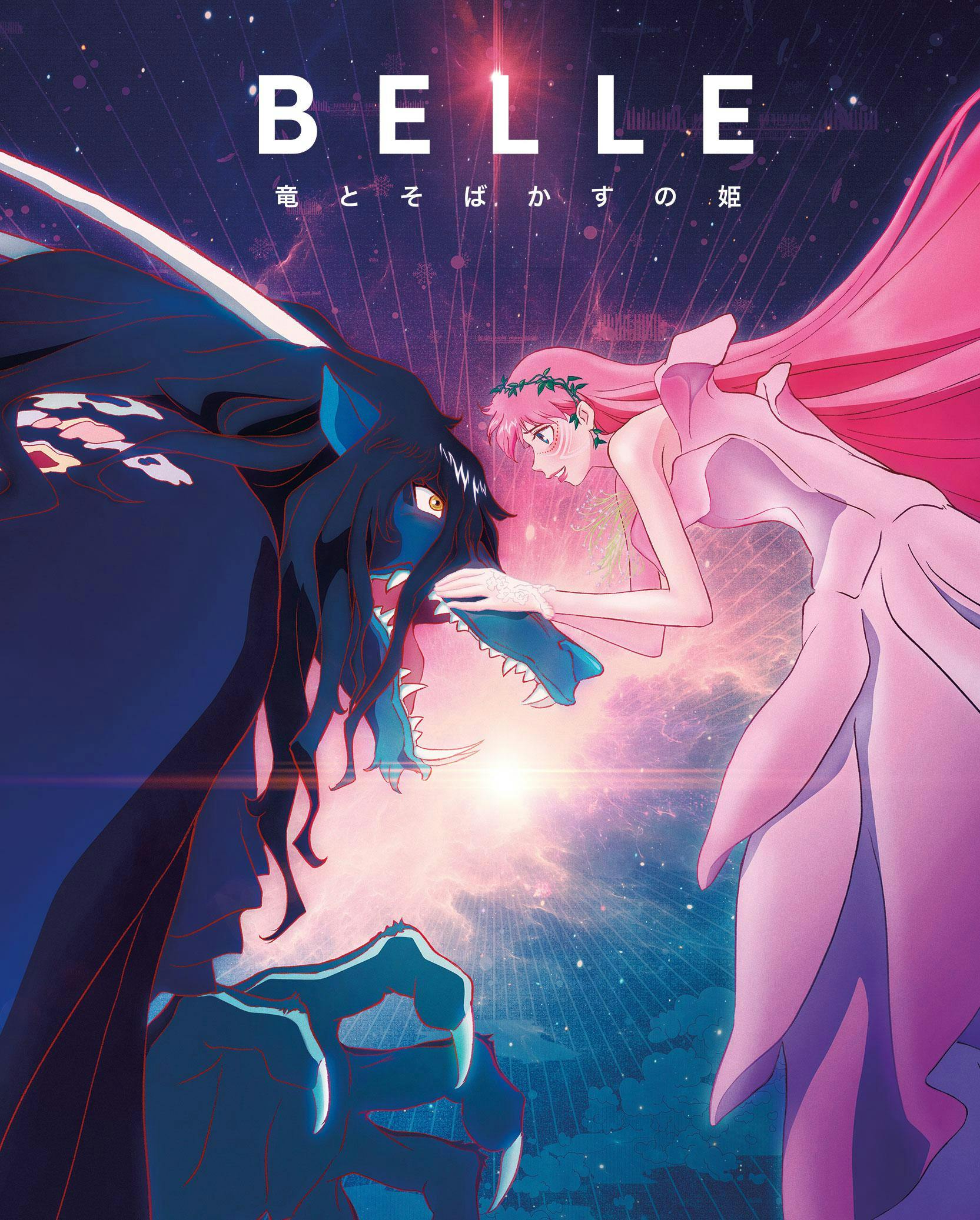 BELLE  Collectors Edition  UHD