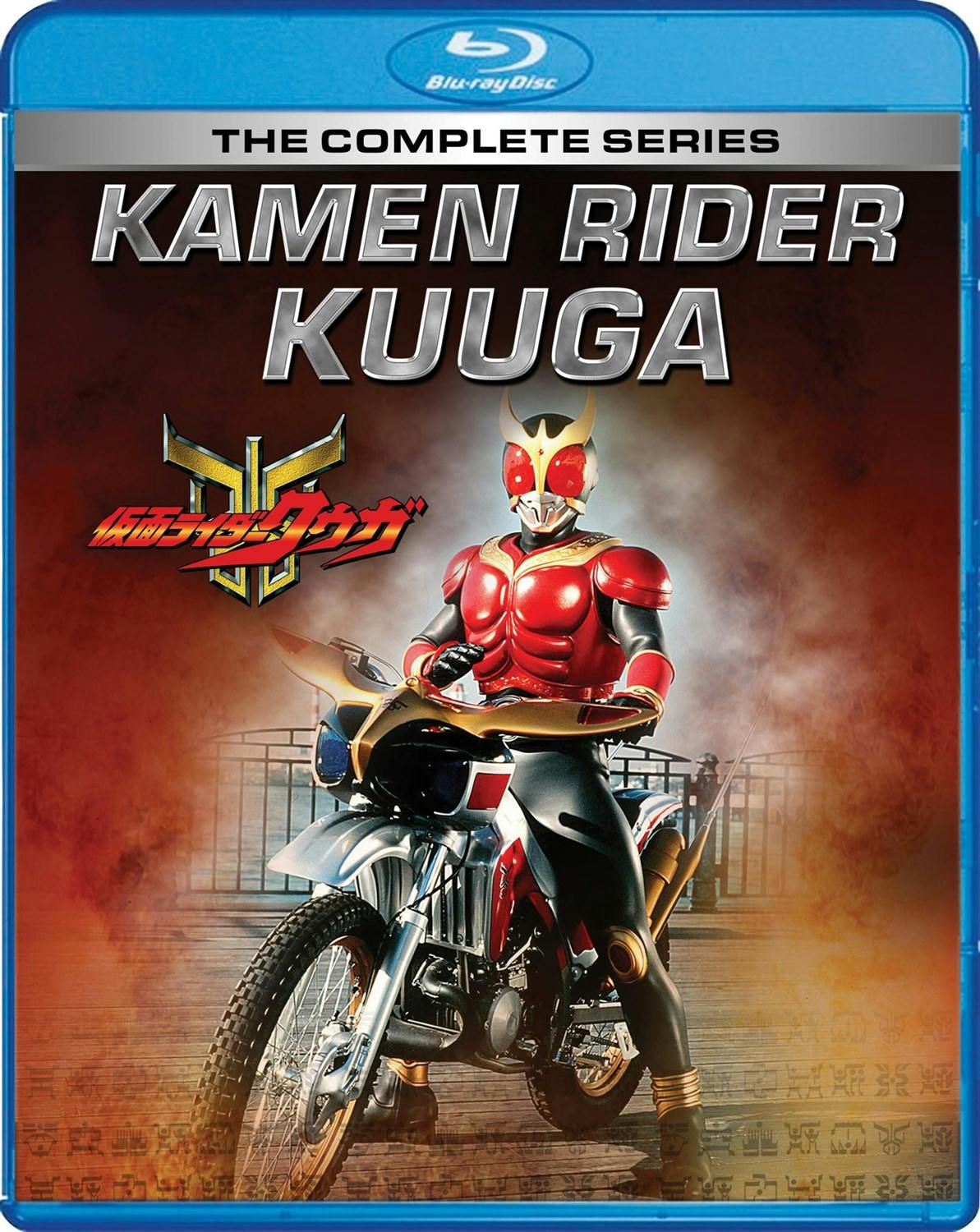 Kamen Rider Kuuga: The Complete Series - Blu-ray