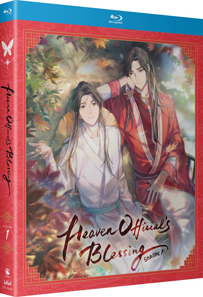 Heaven Official's Blessing: Season 1 [Blu-ray]