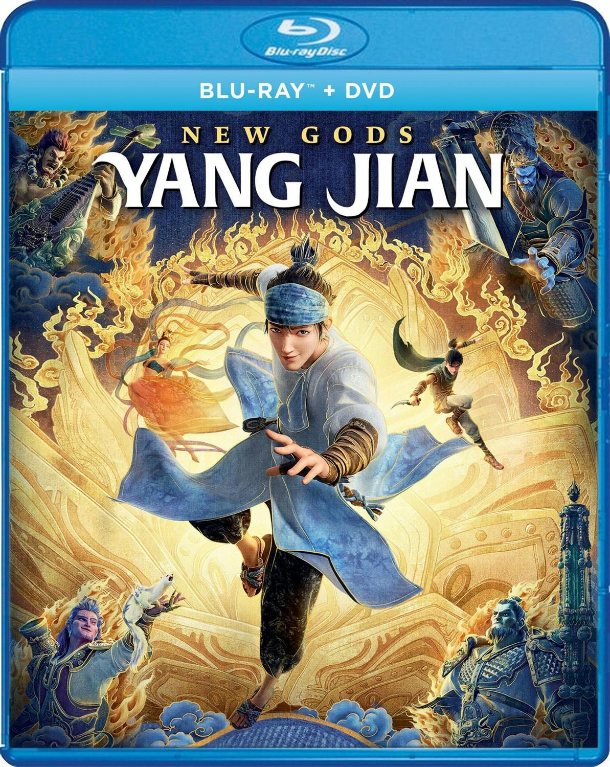 New Gods: Yang Jian - Blu-ray
