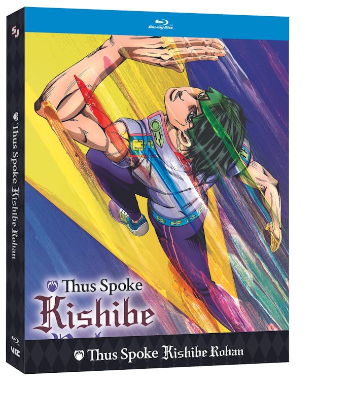Thus Spoke Kishibe Rohan [Blu-ray]