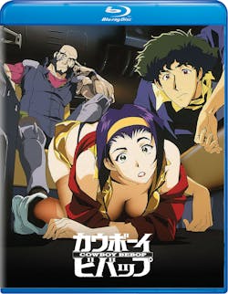 Cowboy Bebop: Complete Collection (25th Anniversary Edition) [Blu-ray]