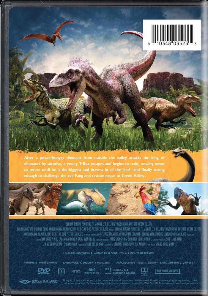 I Am T-Rex [DVD]