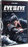 Eye for an Eye: The Blind Swordsman [DVD] - 3D