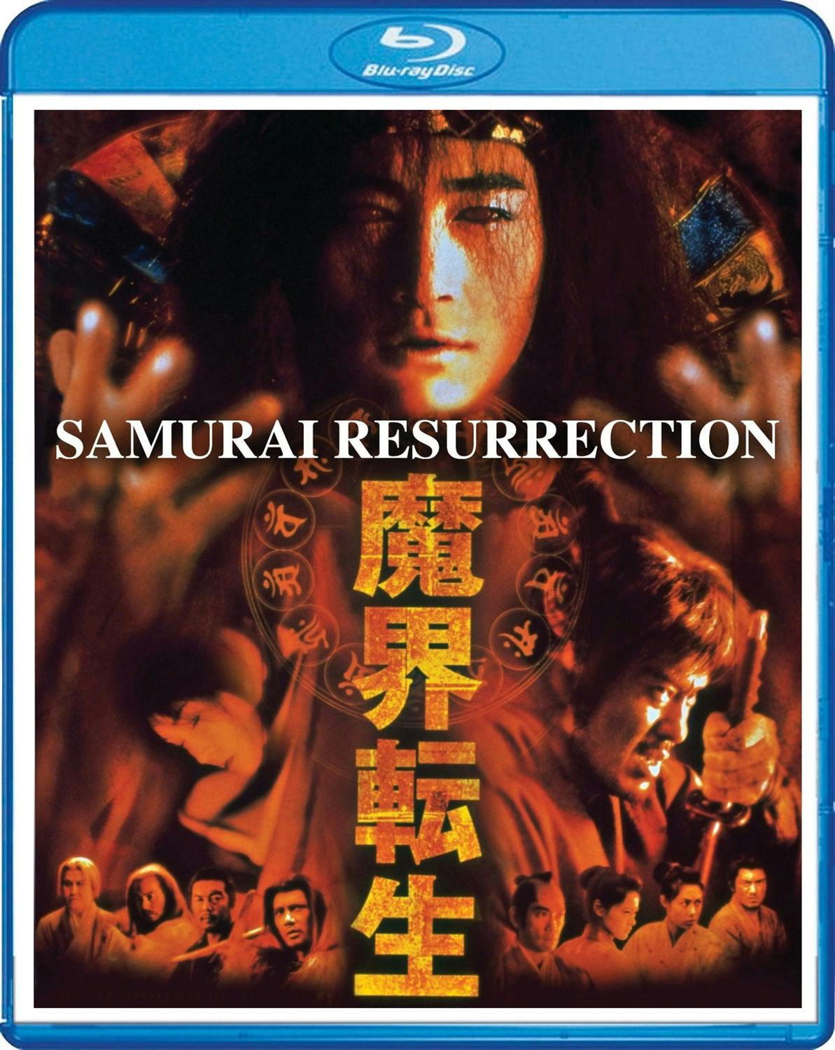 Samurai Resurrection - Blu-ray