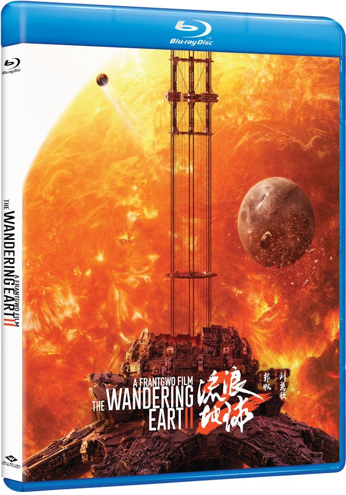 The Wandering Earth II [Blu-ray]