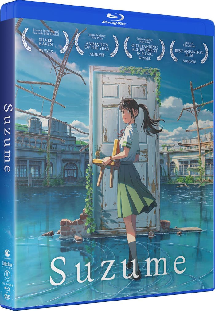 Suzume: Movie (with DVD) [Blu-ray]