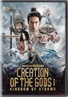 Creation of the Gods I: Kingdom of Storms [DVD] - Front