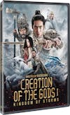 Creation of the Gods I: Kingdom of Storms [DVD] - 3D