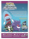 Pokémon The Series: Ultimate Journeys Complete Season [DVD] - Back