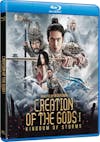 Creation of the Gods I: Kingdom of Storms [Blu-ray] - 3D