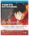 Tokyo Revengers: The Complete First Season [Blu-ray] - Back