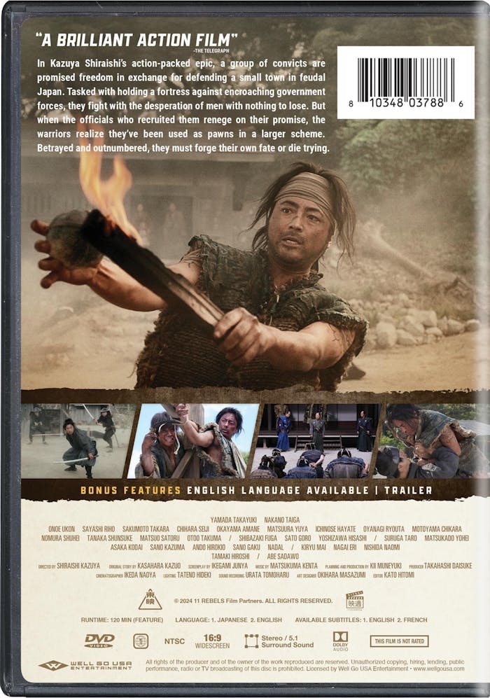 11 Rebels [DVD]