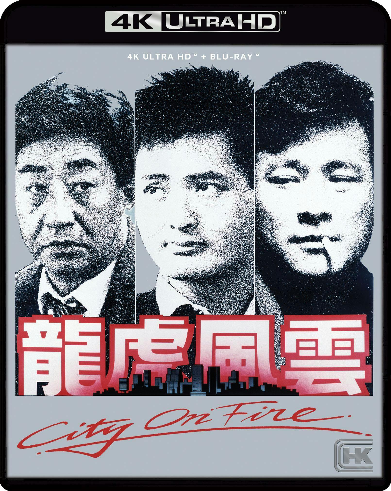 City on Fire  UHD