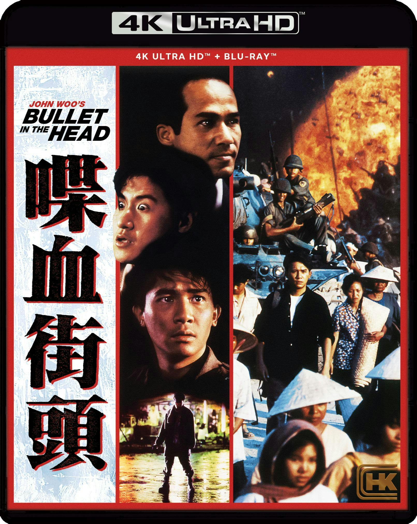 Bullet in the Head (4K Ultra HD + Blu-ray) - UHD