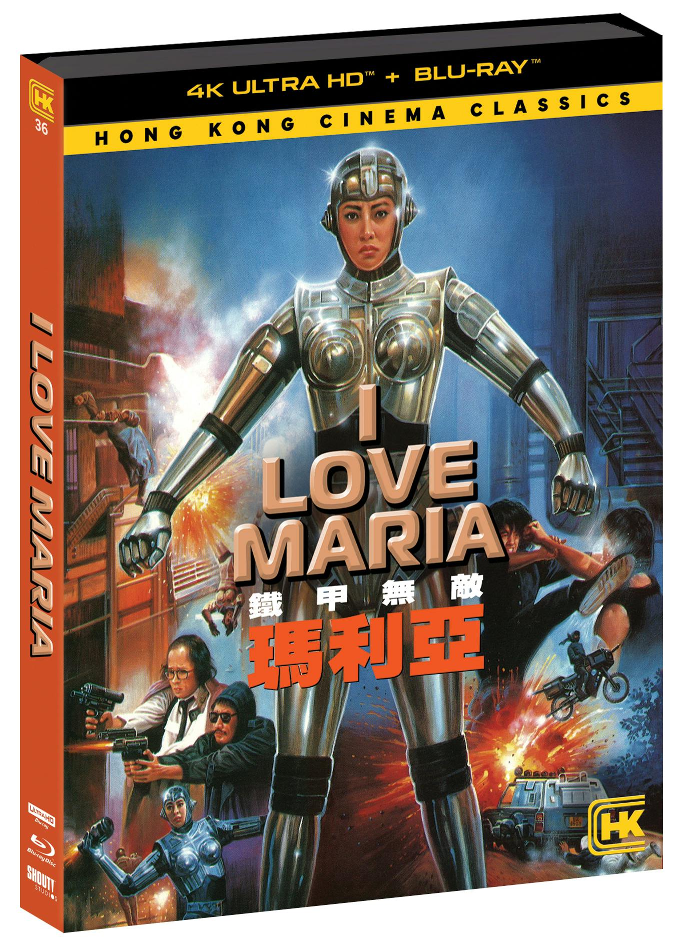 I Love Maria (4K Ultra HD + Blu-ray) - UHD