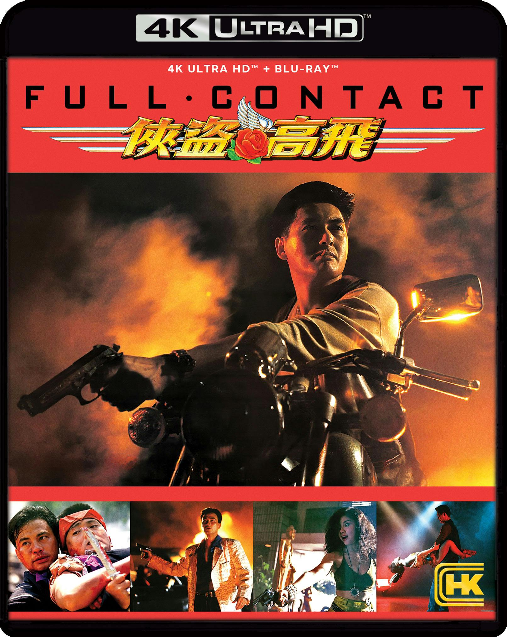 Full Contact (4K Ultra HD + Blu-ray) - UHD