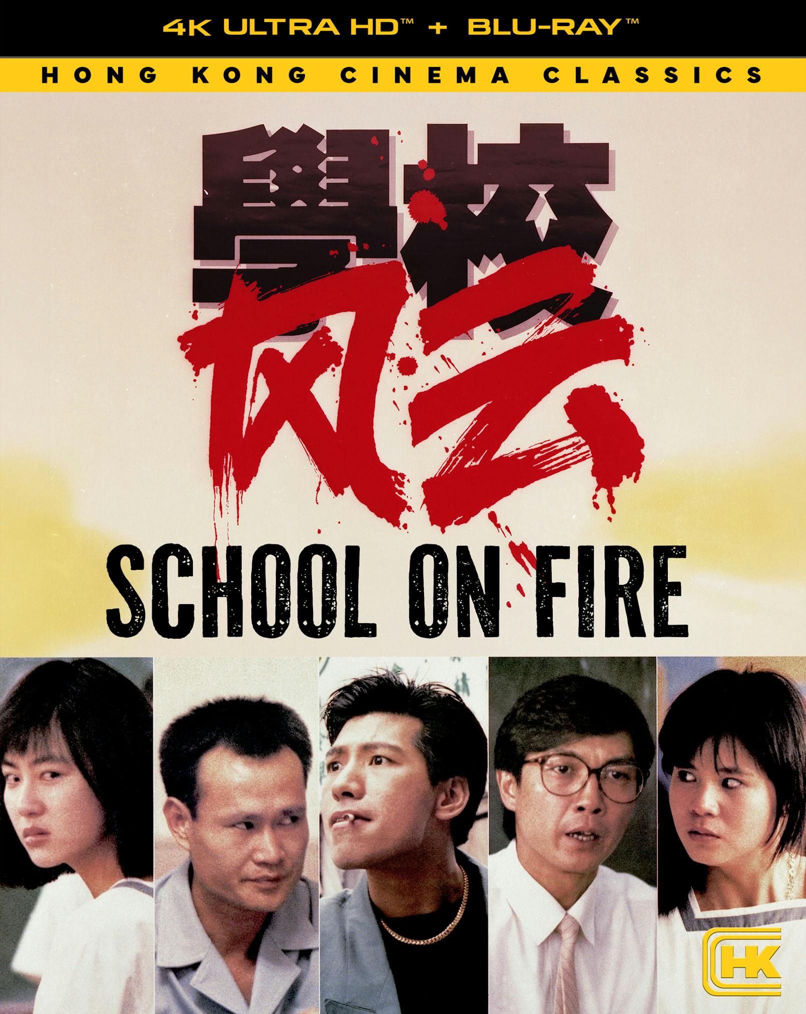 School on Fire (4K Ultra HD + Blu-ray) - UHD