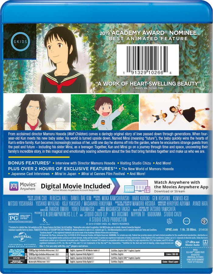 Mirai (Blu-ray + DVD) [Blu-ray]