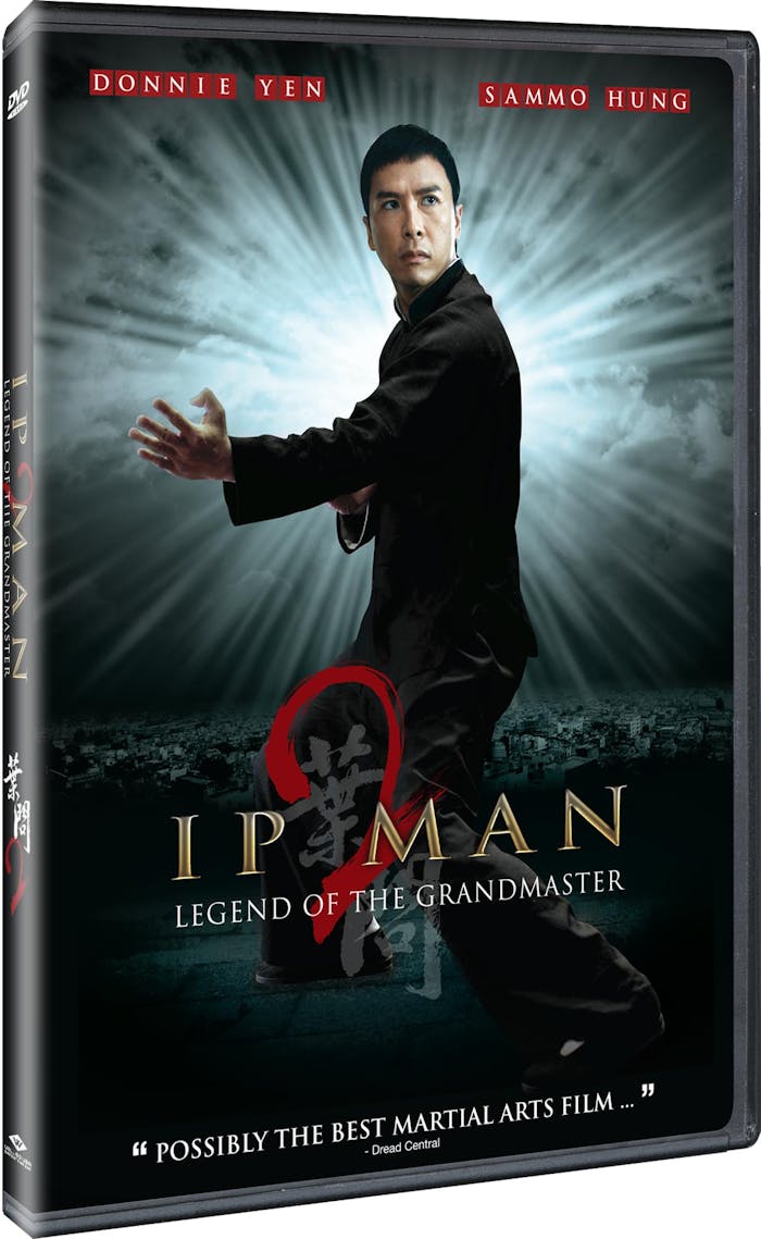 Ip Man 2 [DVD]