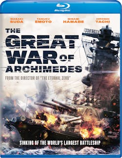 Great War of Archimedes [Blu-ray]