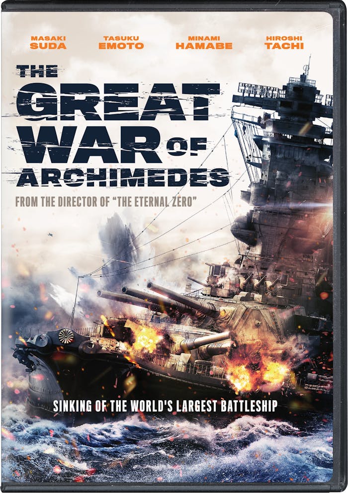 Great War of Archimedes [DVD]