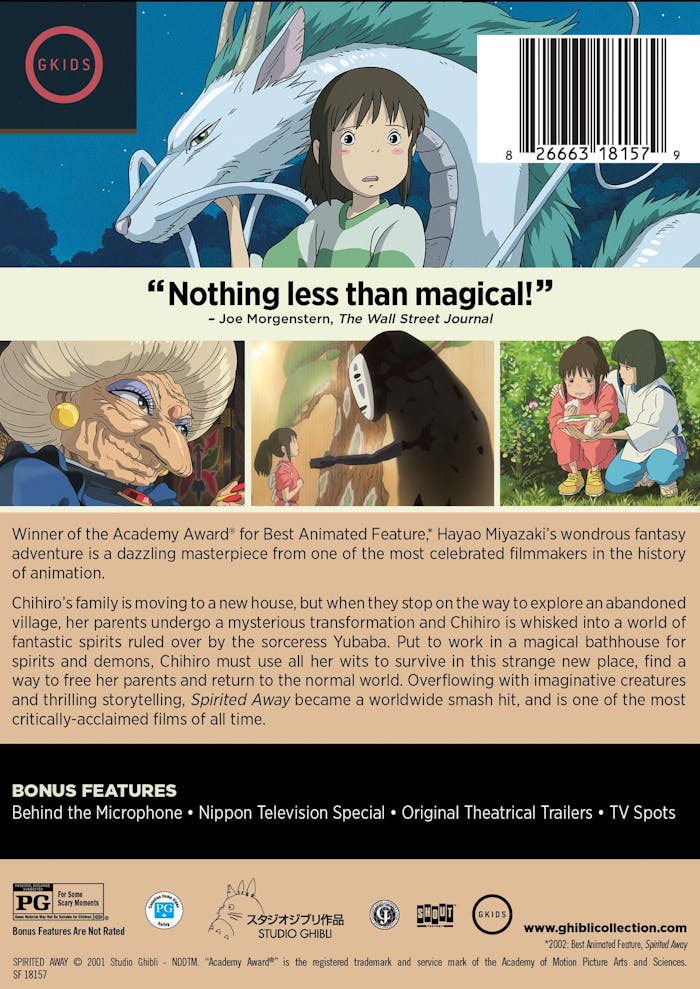 Spirited Away [DVD]