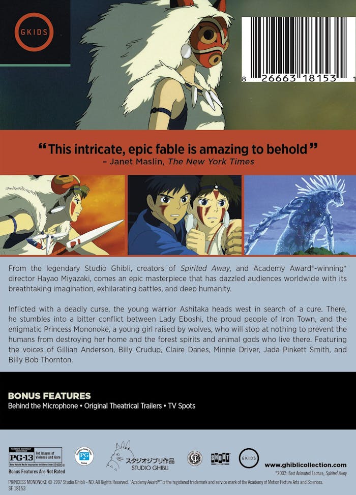 Princess Mononoke [DVD]