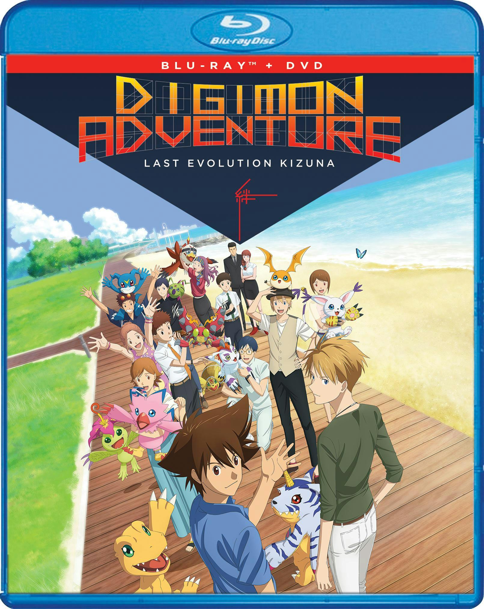 Digimon Adventure: Last Evolution Kizuna - Blu-ray