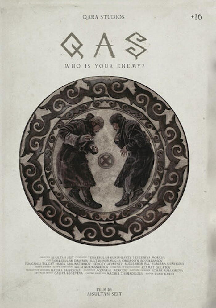 QAS [DVD]