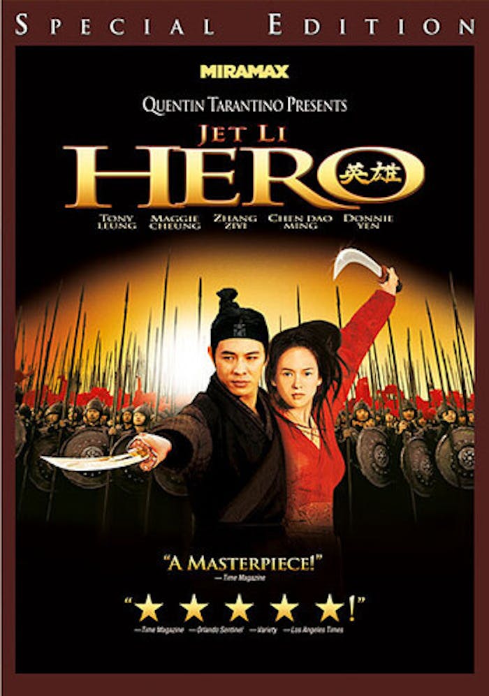 Hero [DVD]