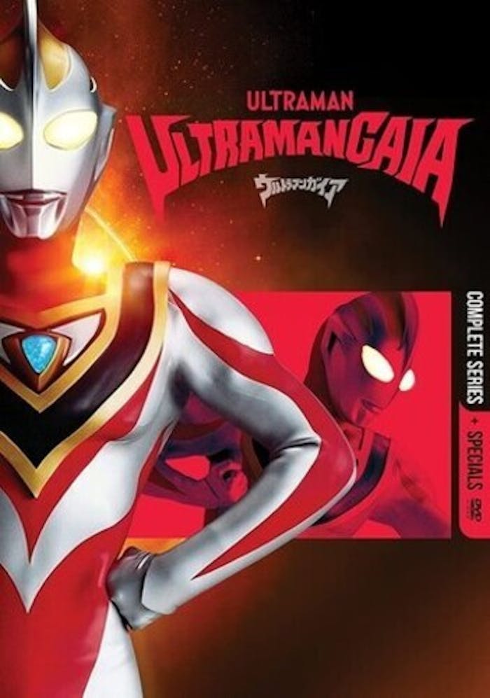 Ultraman Gaia - Complete Series [DVD]