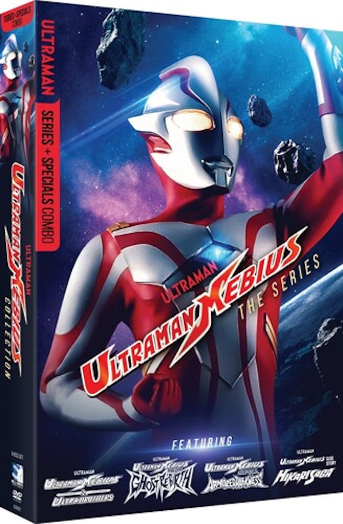 Ultraman Mebius Complete Series [DVD]