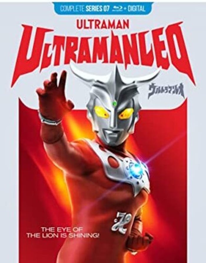 Ultraman Leo - Complete Series [Blu-ray]