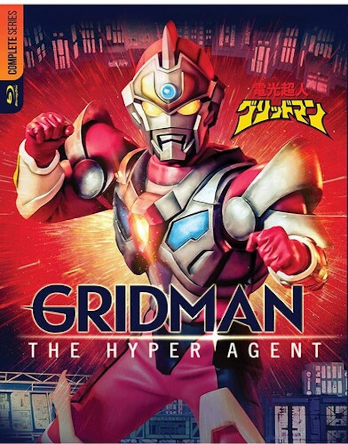 Gridman: The Hyper Agent [Blu-ray]