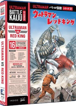 Battle Kaiju 1: Ultraman [Blu-ray]