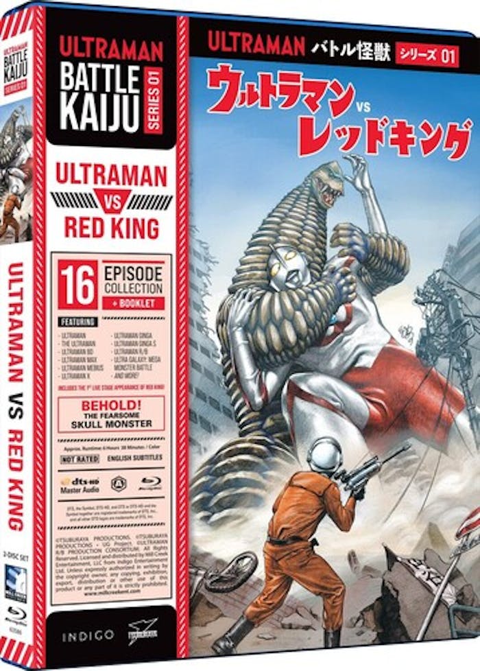 Battle Kaiju 1: Ultraman [Blu-ray]