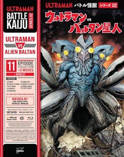 Battle Kaiju Series 02: Ultraman Vs Alien [Blu-ray]