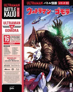 Battle Kaiju Series 03 - Ultraman Vs Gomora [Blu-ray]