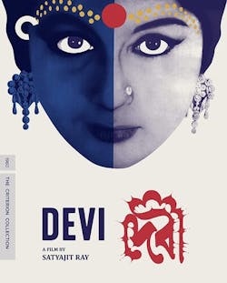 DEVI BD [Blu-ray]