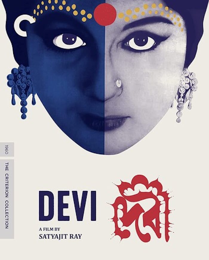 DEVI BD [Blu-ray]