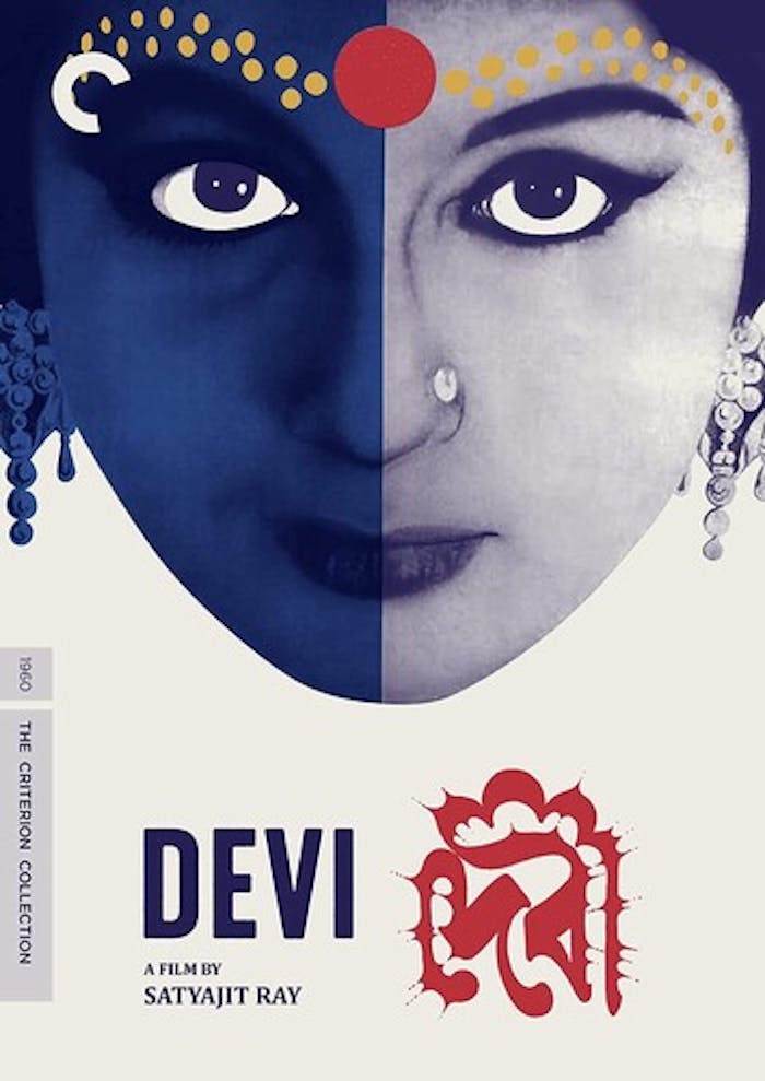 DEVI DVD [DVD]