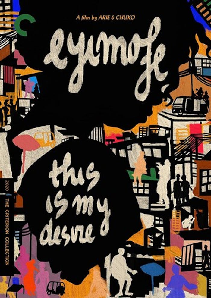 EYIMOFE (THIS IS MY DESIRE) DVD [DVD]