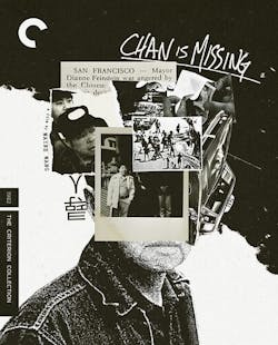 CHAN IS MISSING BD [Blu-ray]