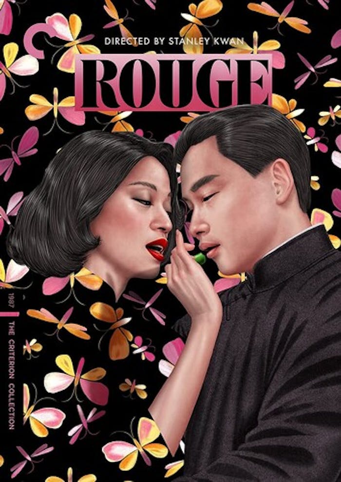 ROUGE DVD [DVD]