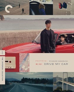 DRIVE MY CAR BD [Blu-ray]