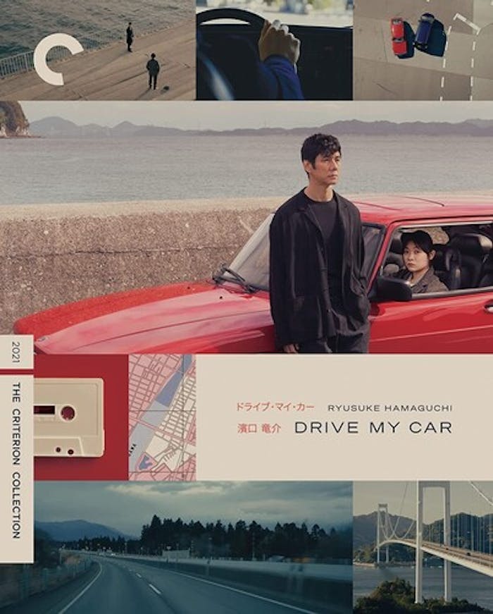 DRIVE MY CAR BD [Blu-ray]