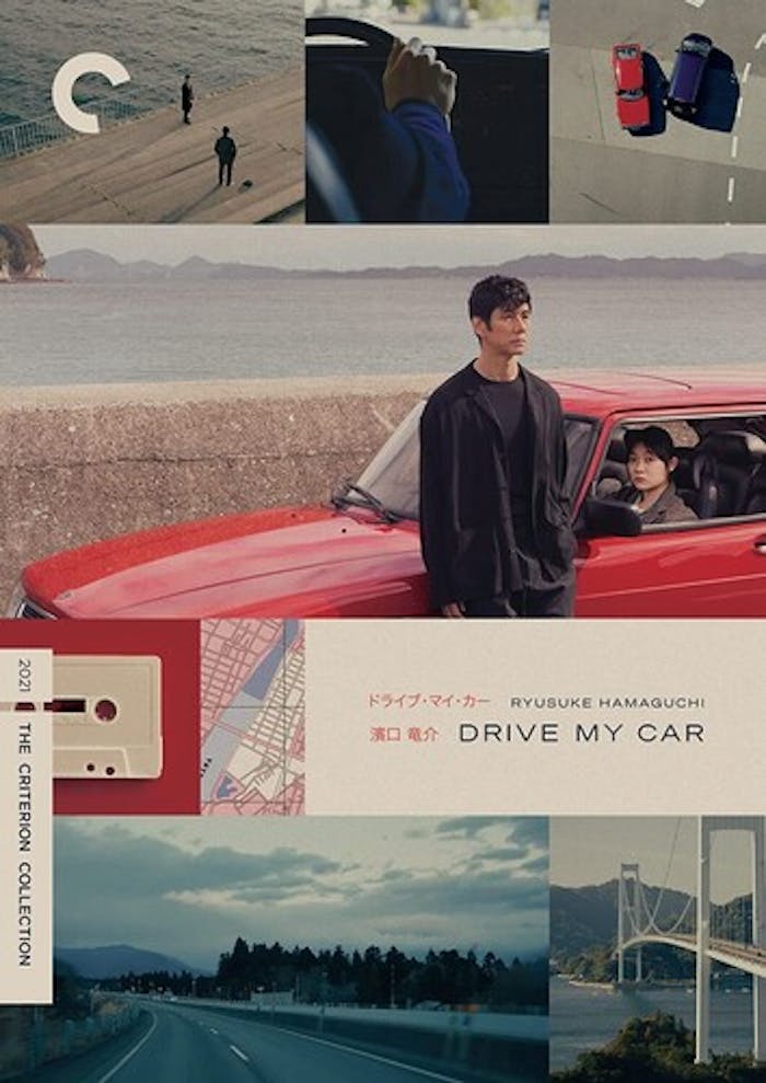 DRIVE MY CAR [DVD]