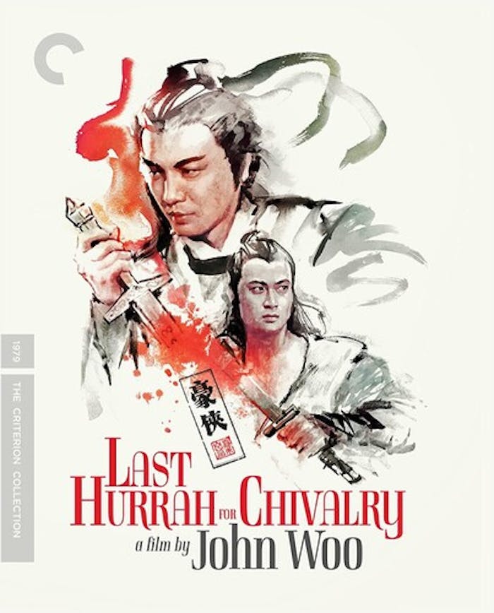 LAST HURRAH FOR CHIVALRY/BD [Blu-ray]