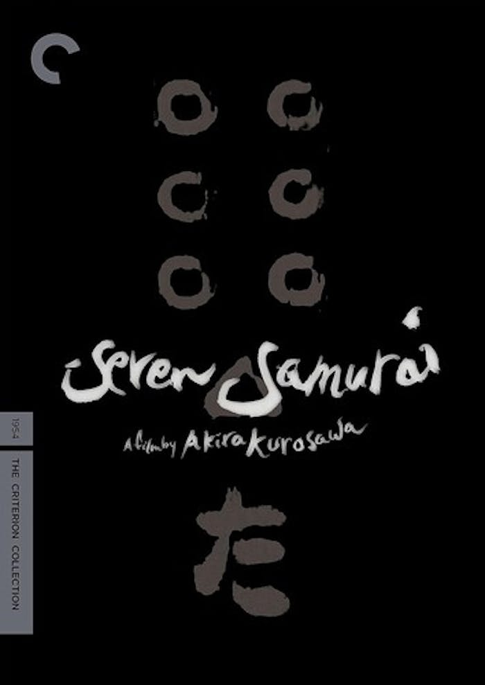 SEVEN SAMURAI [DVD]